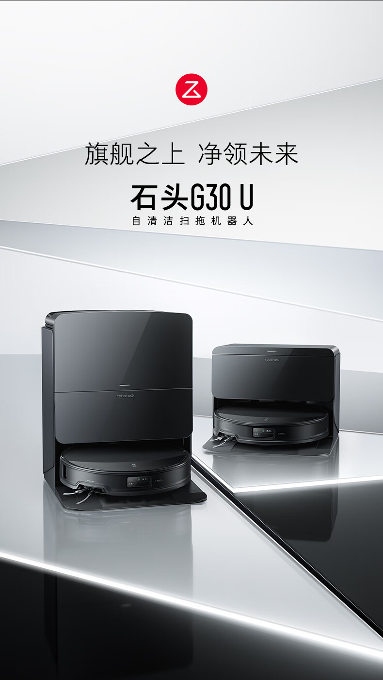 G30U详情页-790A_02.jpg