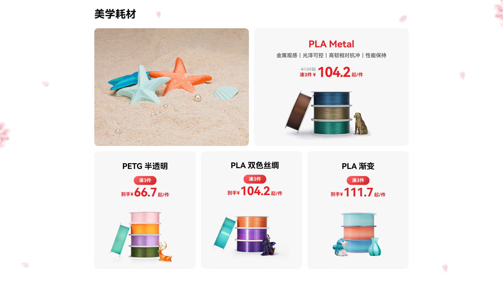 拓竹官方旗舰店 - 京东
