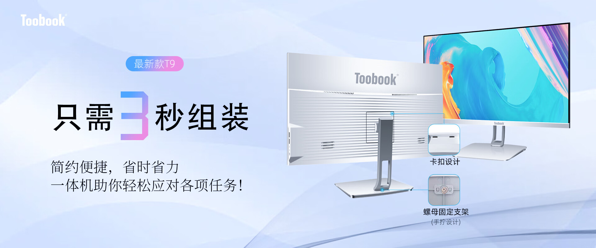 Toobook旗舰店 - 京东