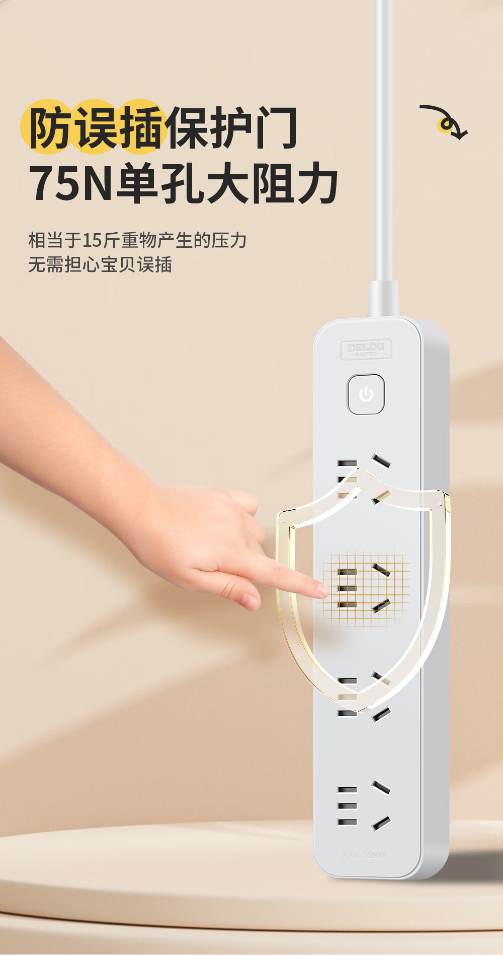 DE98J-G灰色款排插详情_06.jpg