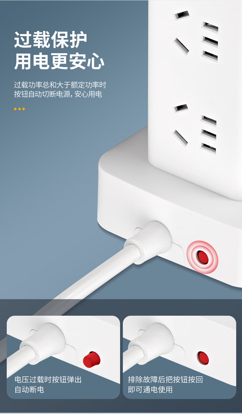 立式排插_12.jpg