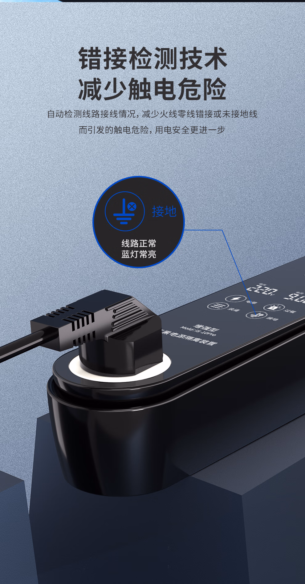 红黑电源隔离插座 - 图片9