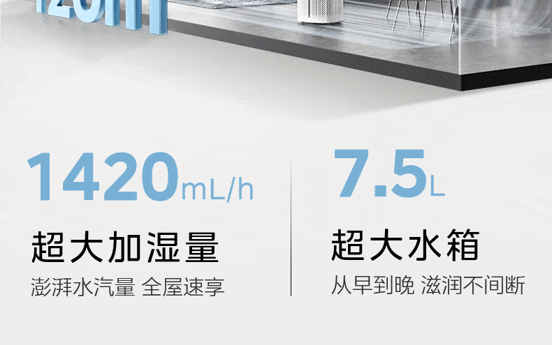 循环加湿_02.gif