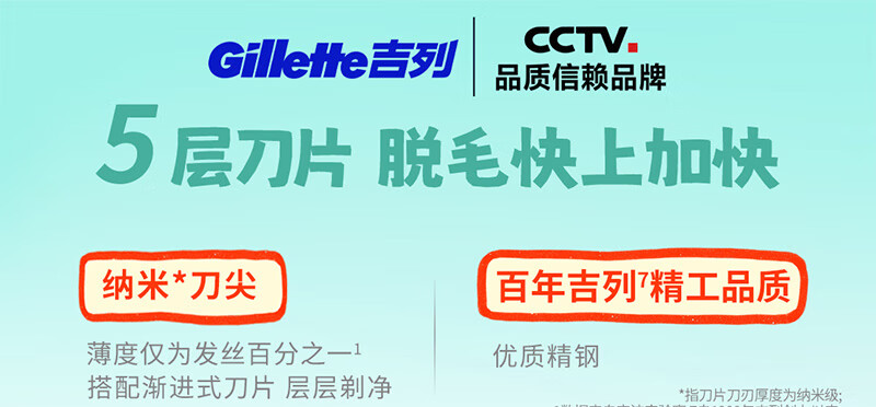 3-卖点二+卖点三gif_02.jpg