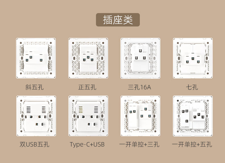 825详情开关背面_02.jpg