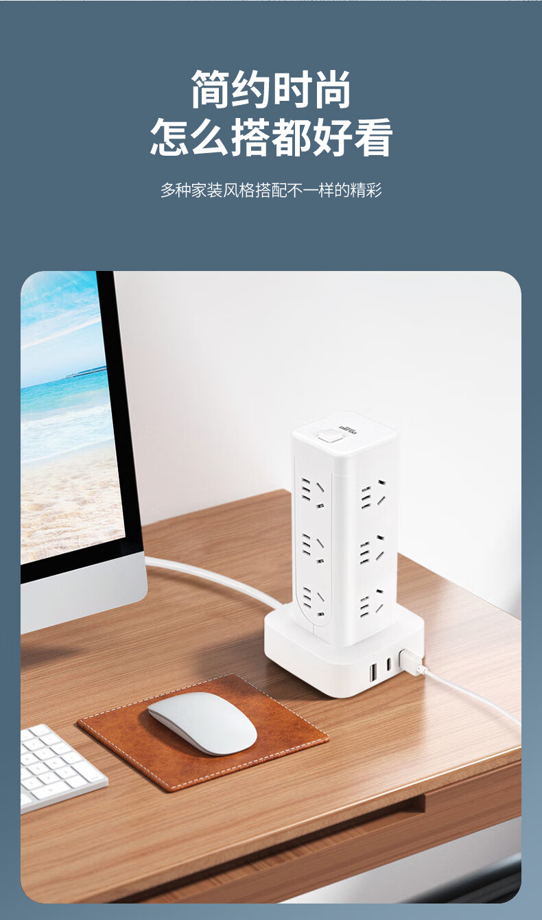 立式排插_14.jpg