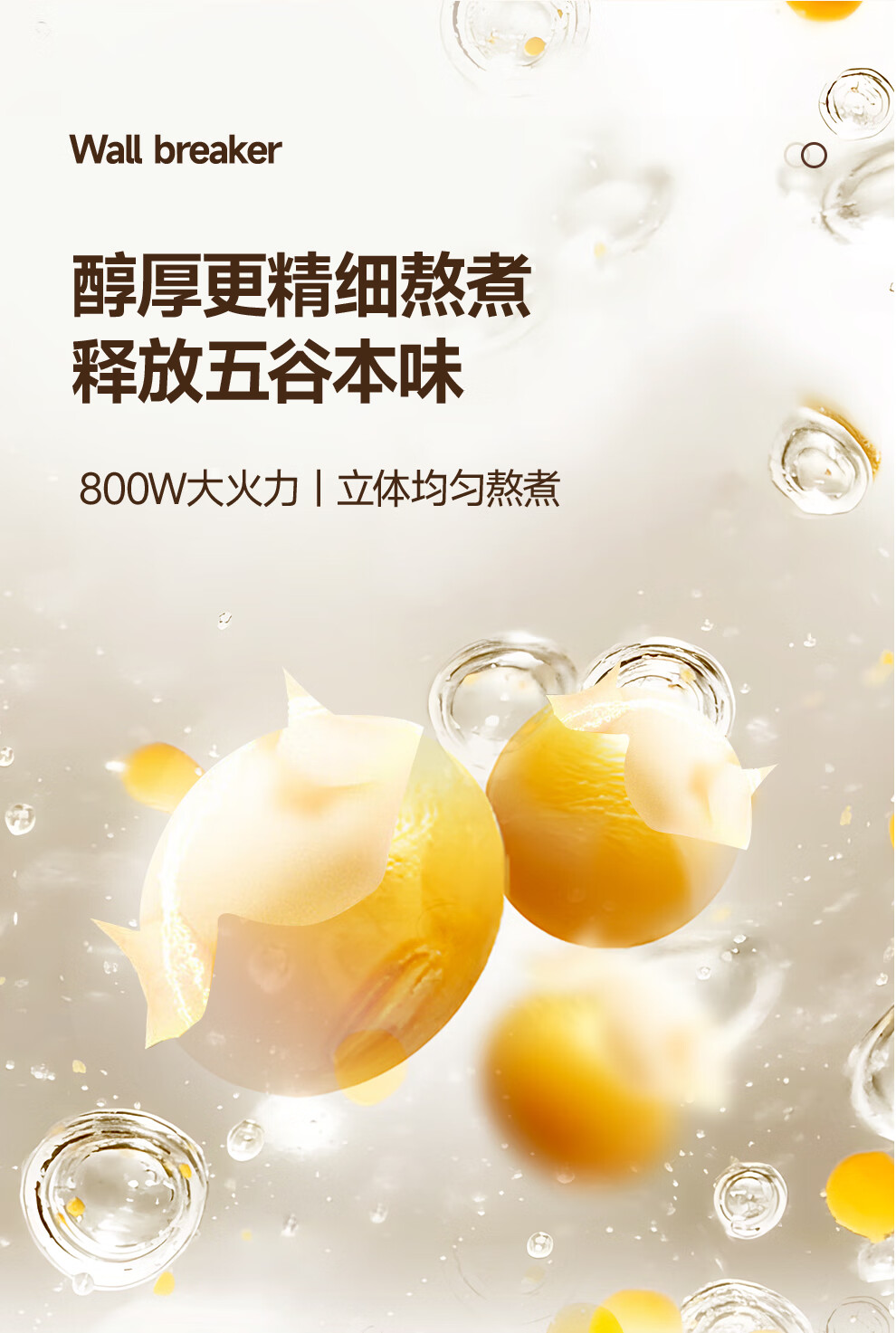 新款CP9详情V2-1_17.jpg