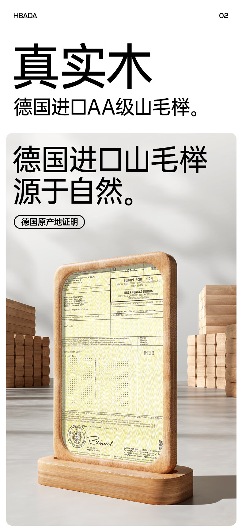 s2大桌面详情_08.jpg