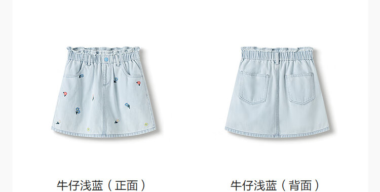 BALABALA Children's Clothing, Girls' Shorts, Summer 2025 Collection, All-Cotton Denim Casual Embroidered Puff Skirt, 208225110004 8