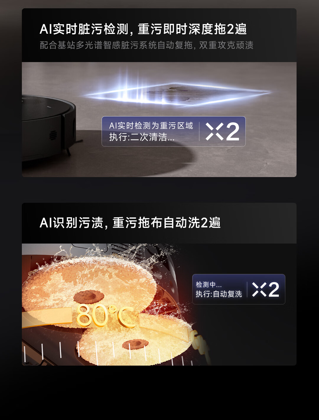 X50商详33.jpg