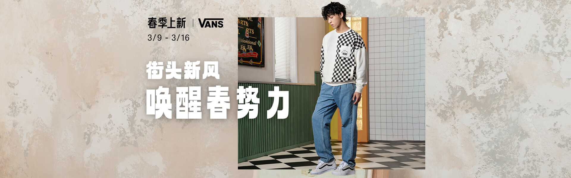 VANS官方旗舰店 - 京东