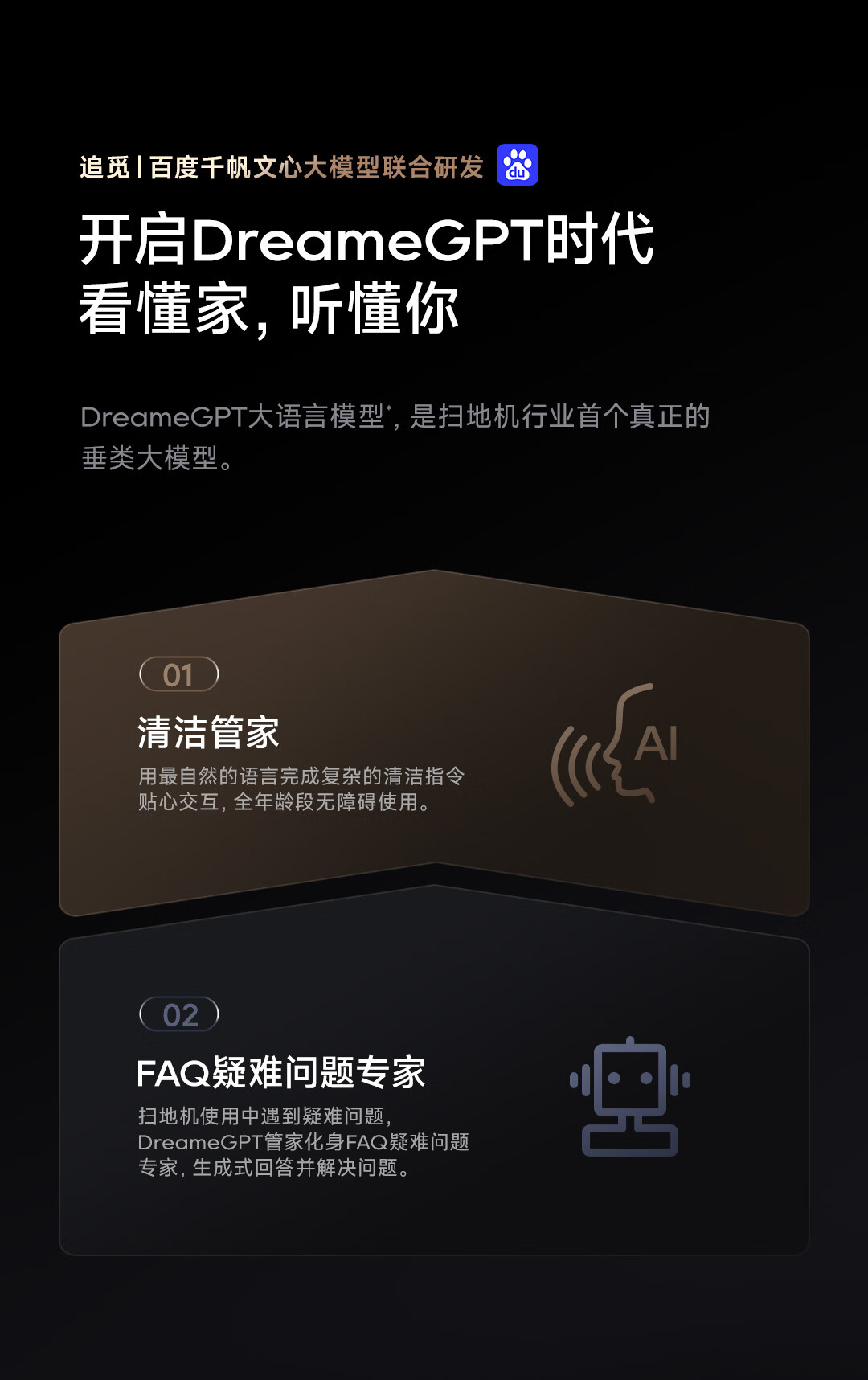 X50商详56.jpg