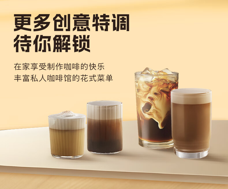 奶咖_18.jpg