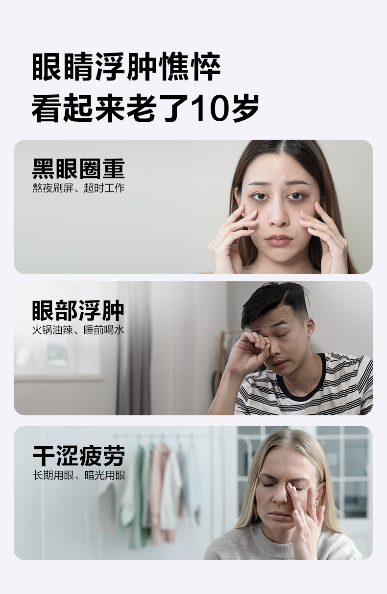 k7眼部_01.jpg