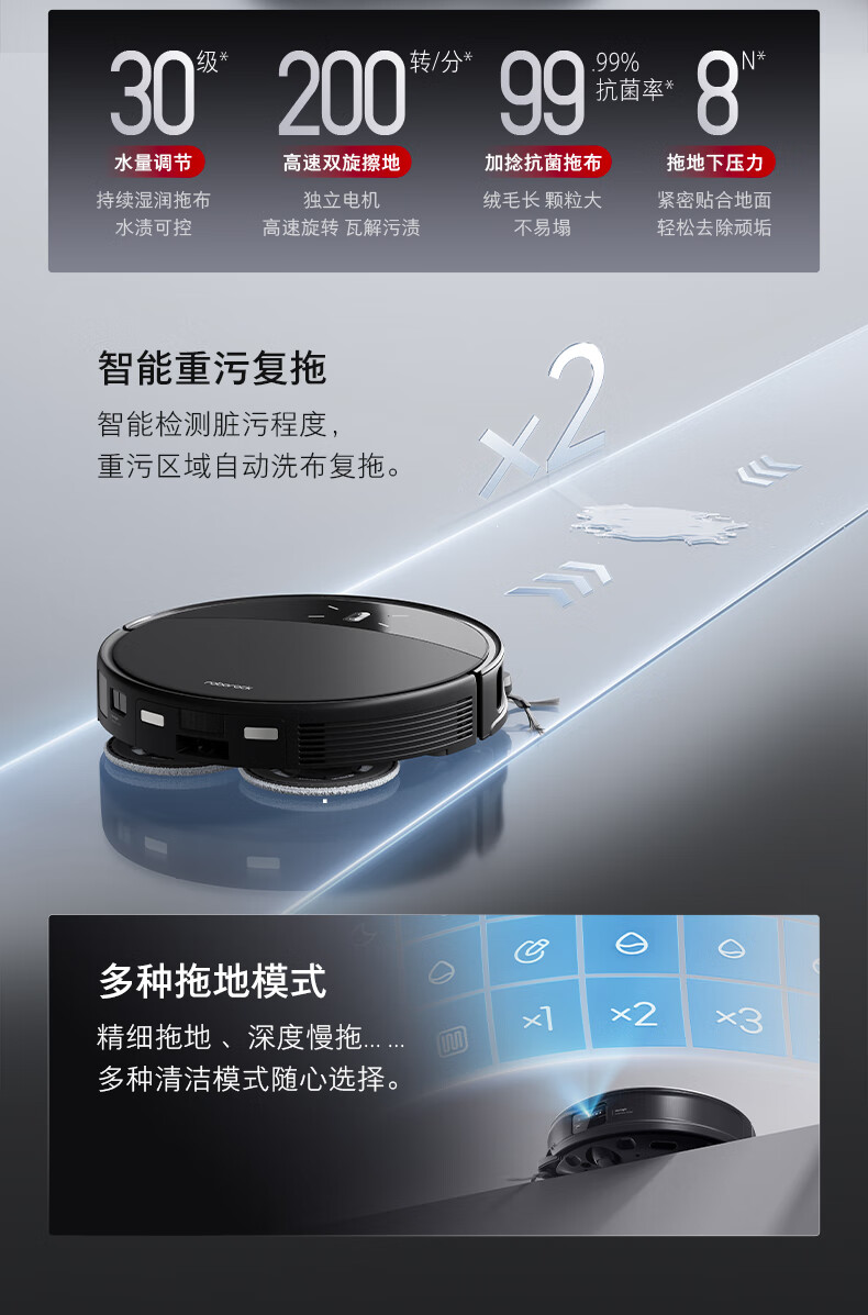 G30U详情页-790A_22.jpg