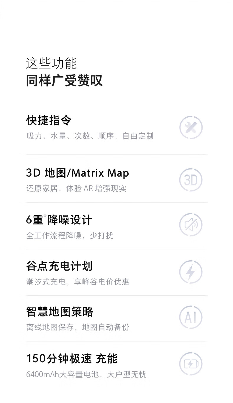 G30U详情页-790B_15.jpg