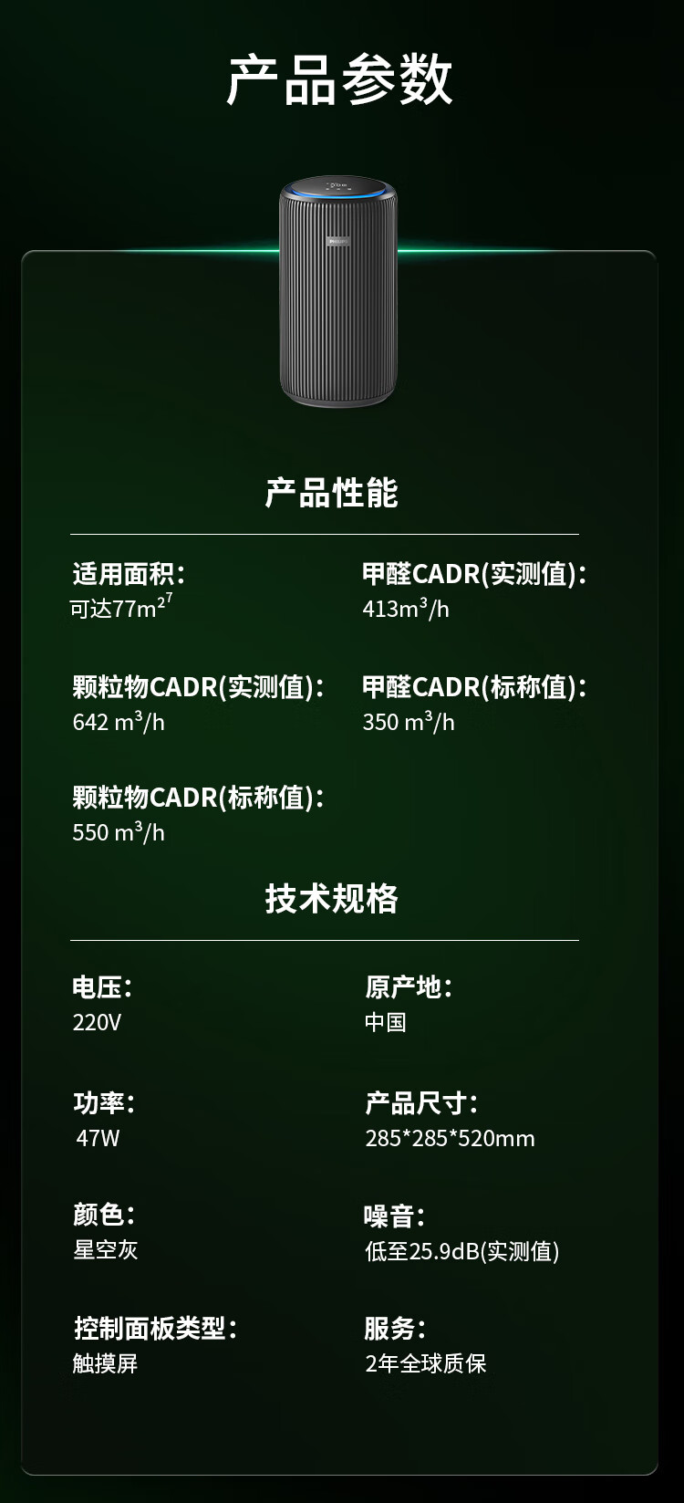 详情页-黑色_26.jpg