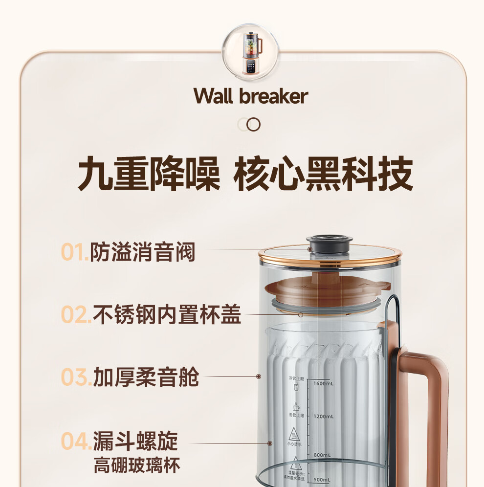 新款CP9详情V2-1_08.jpg