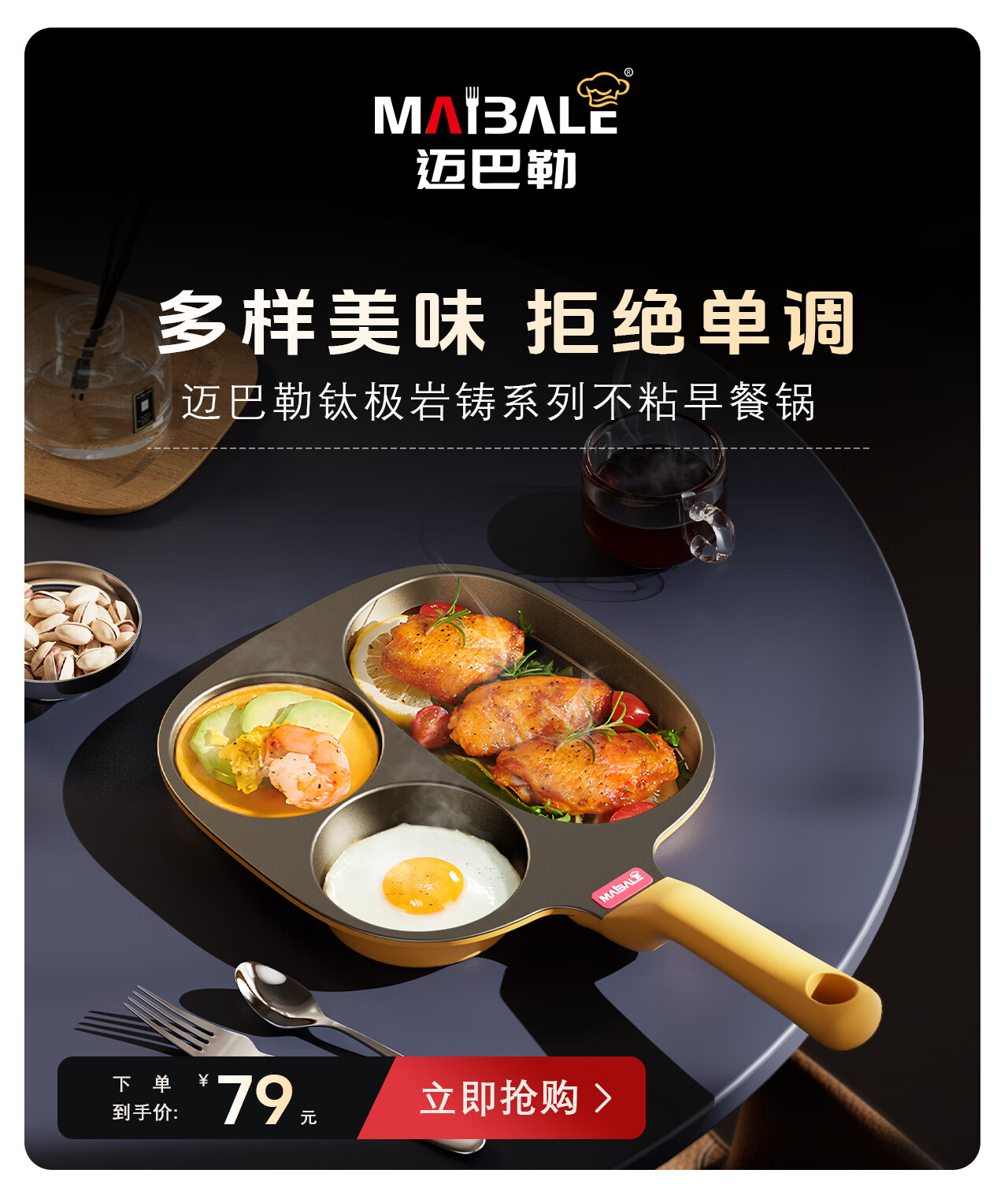 迈巴勒京东自营旗舰店 - 京东