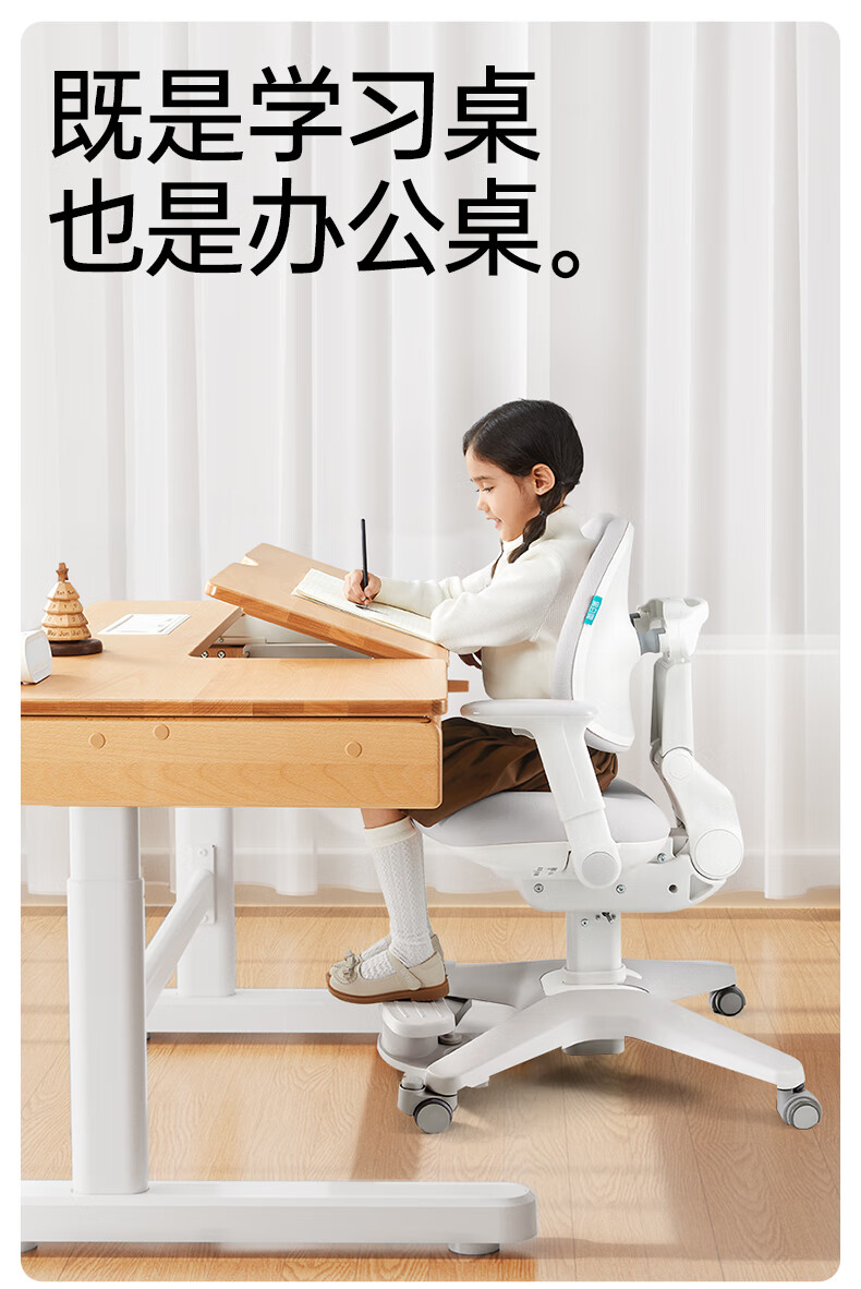s2大桌面详情_05.jpg