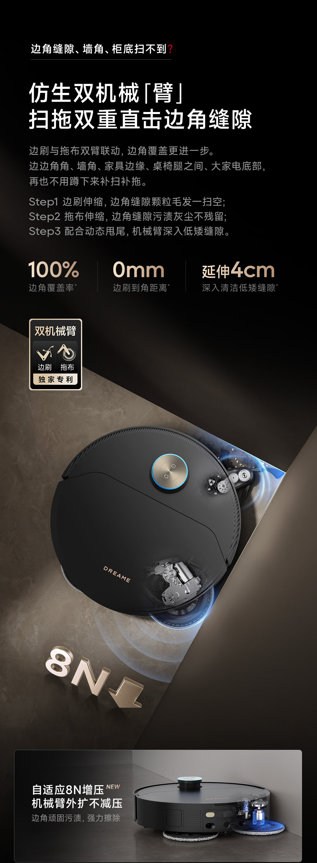 X50商详23.jpg