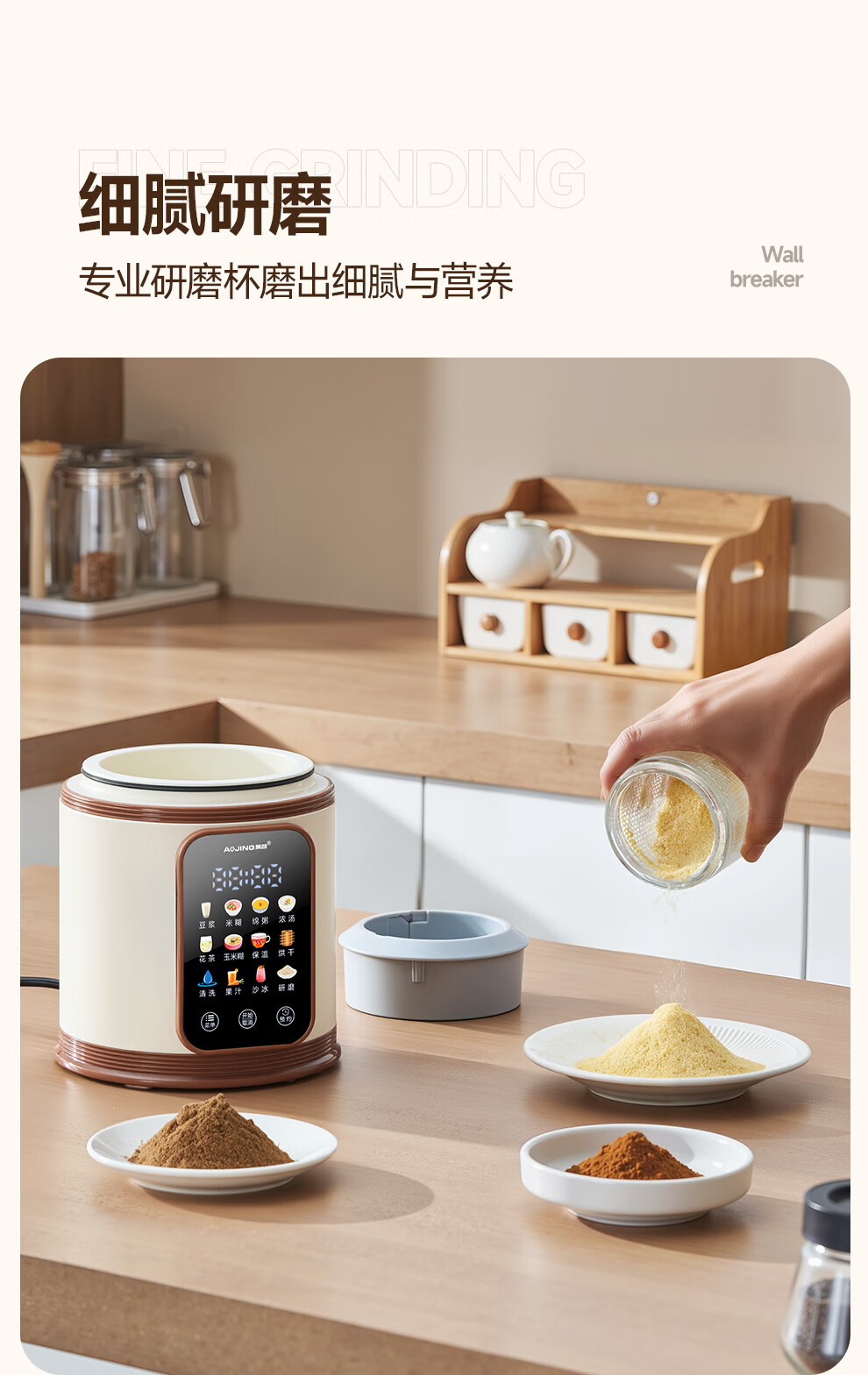 新款CP9详情V2-2_03.jpg