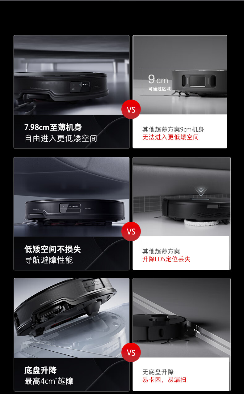 G30U详情页-790B_13.jpg