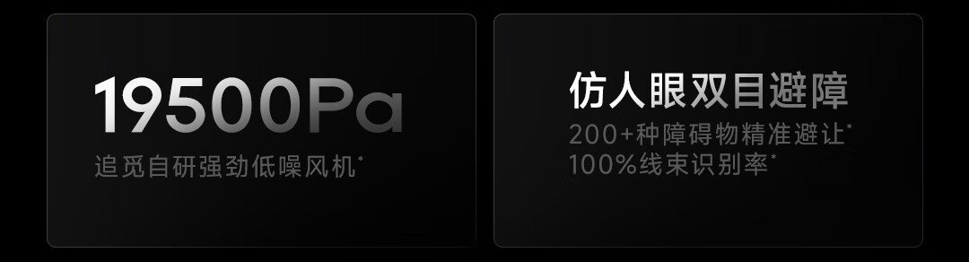 X50商详7.jpg