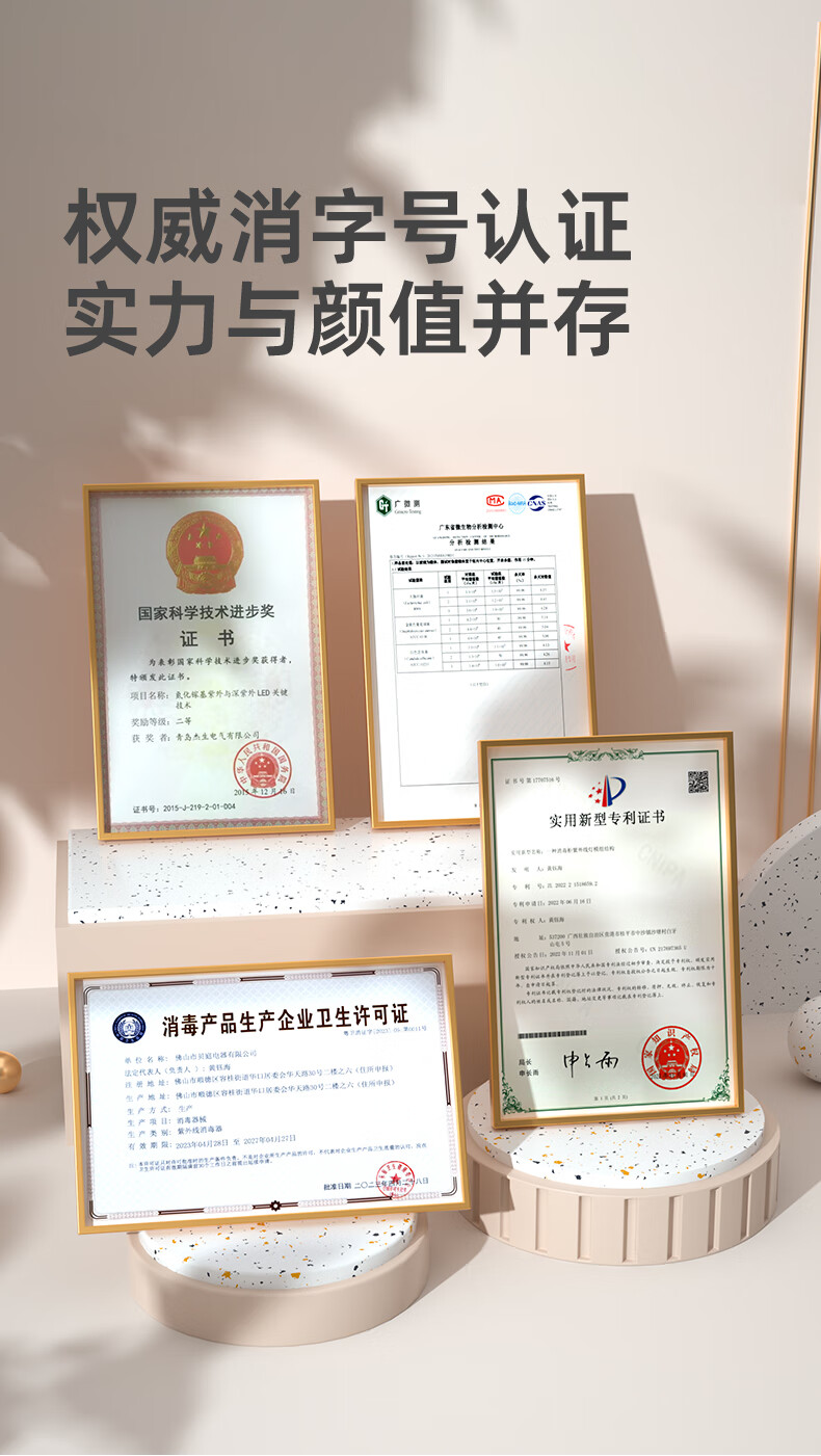 消毒柜-上_17.jpg
