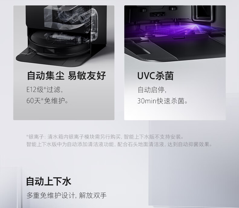 G30U详情页-790B_09.jpg