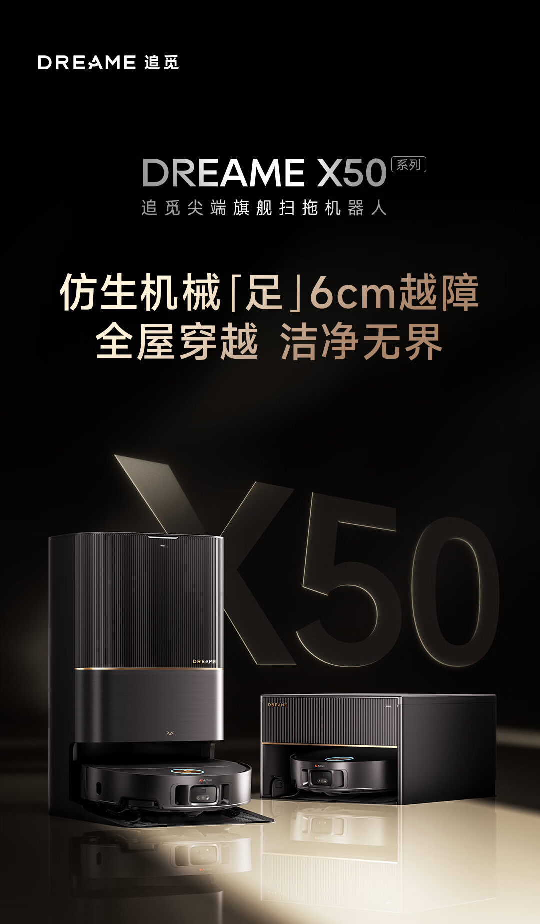 X50商详1.jpg