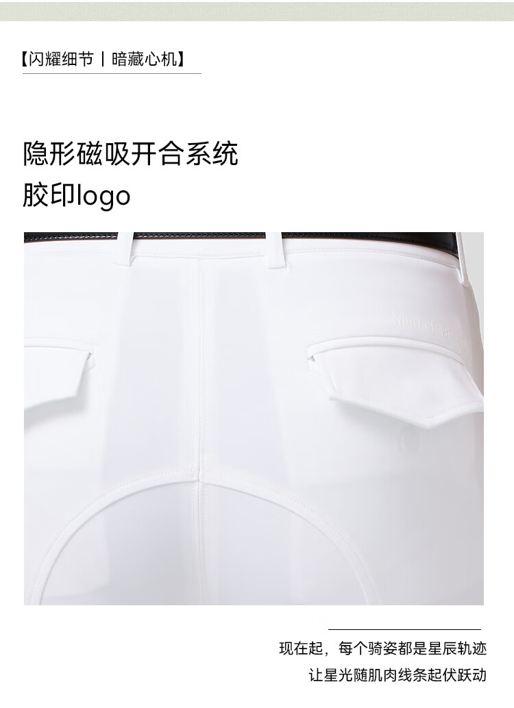 627-012-681M详情页-男款_07.jpg