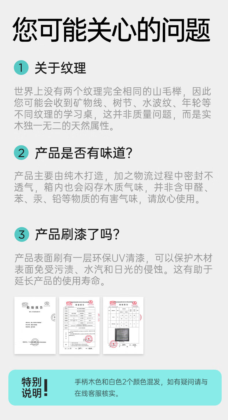 尺寸最终版本_05.jpg