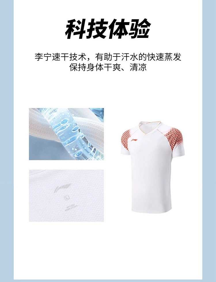 LI-NING Youth Team Badminton Competition Fan Short Sleeve T-Shirt Unisex AAYV153-2 Standard White L 1