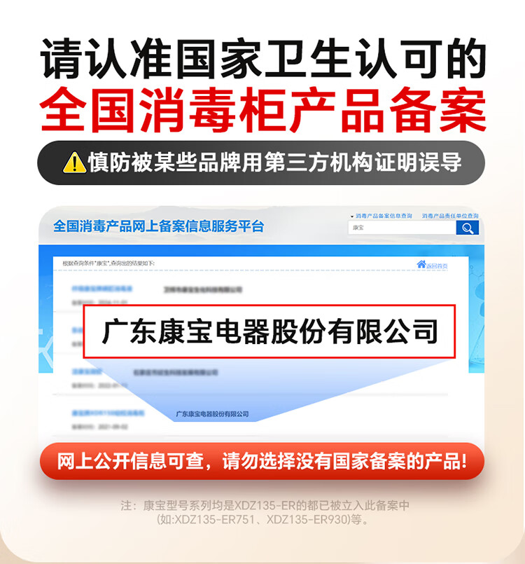751嵌柜详情上_10.jpg