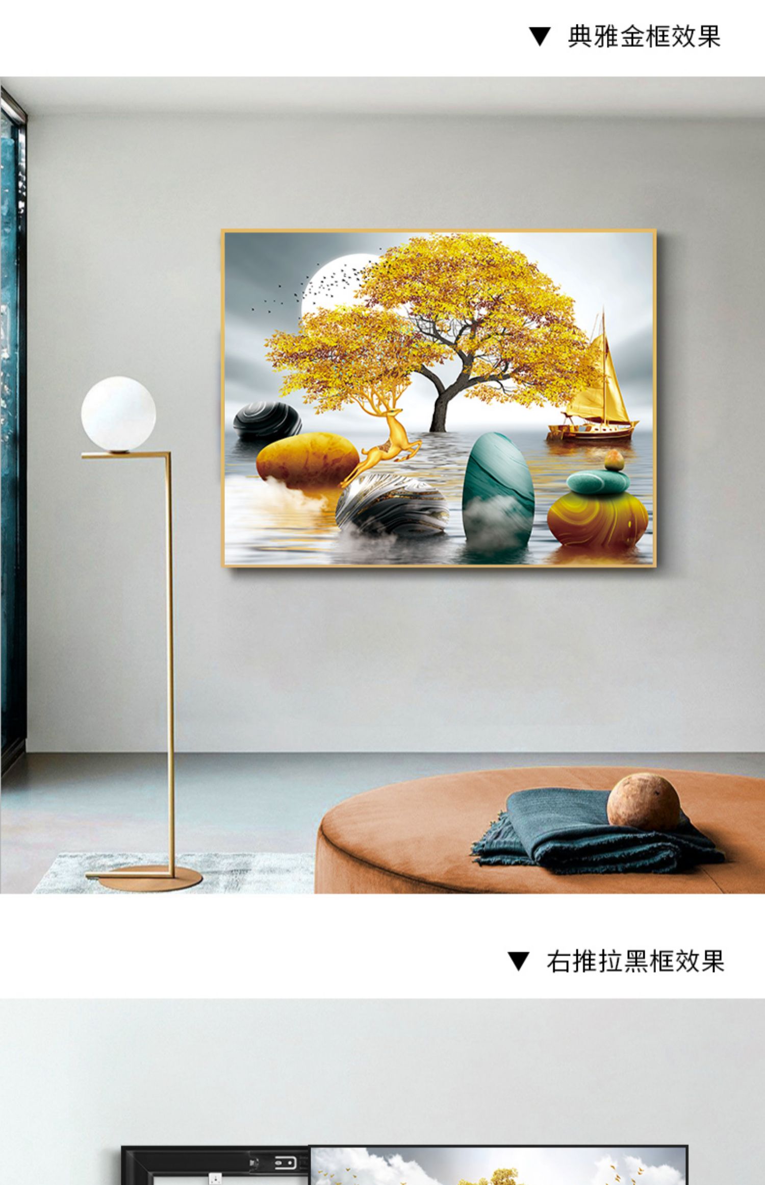 电表箱装饰画免打孔配电箱客厅电闸箱挂画现代简约遮挡箱壁画mm 63565