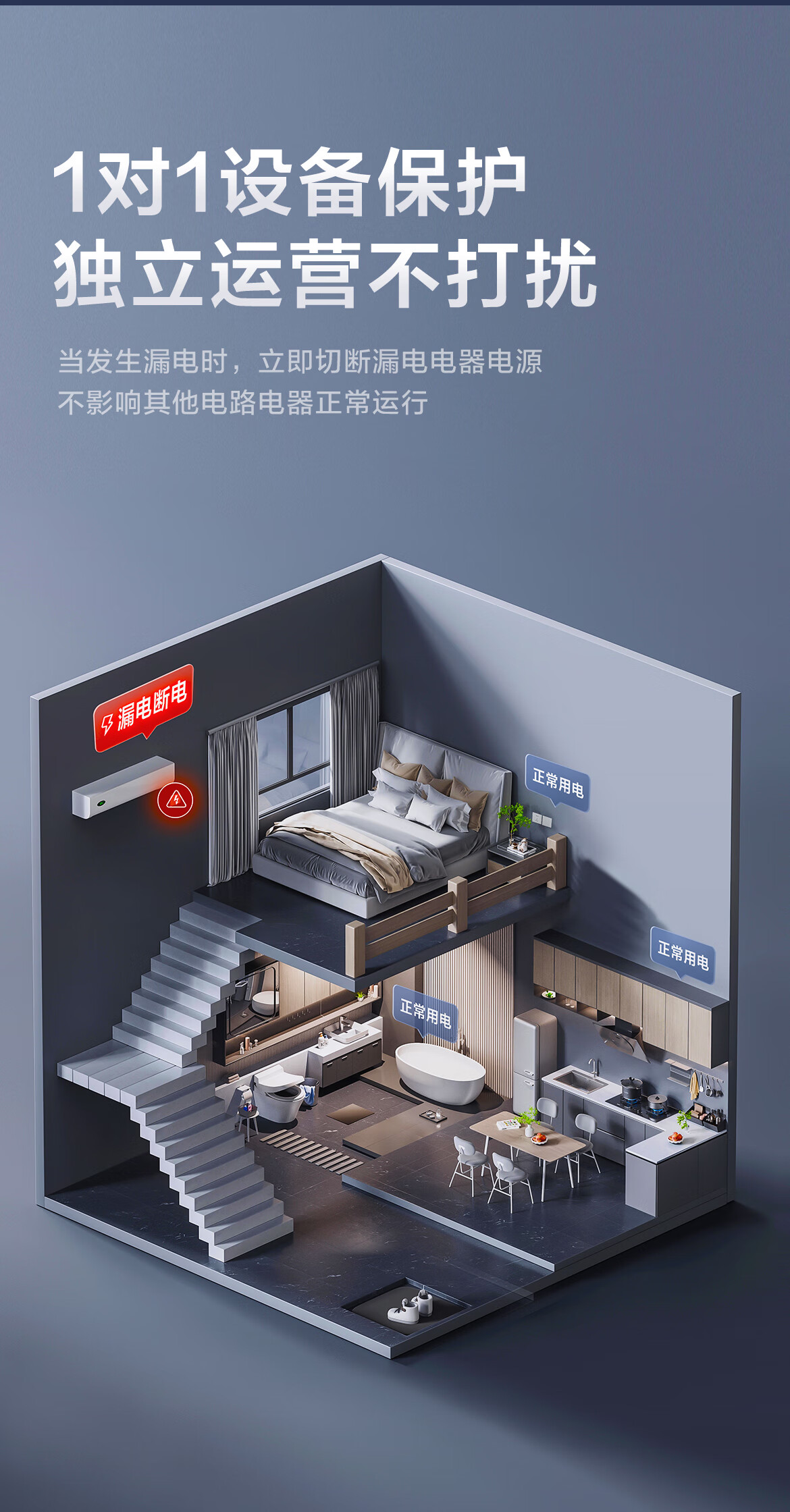 漏保转换器04.jpg