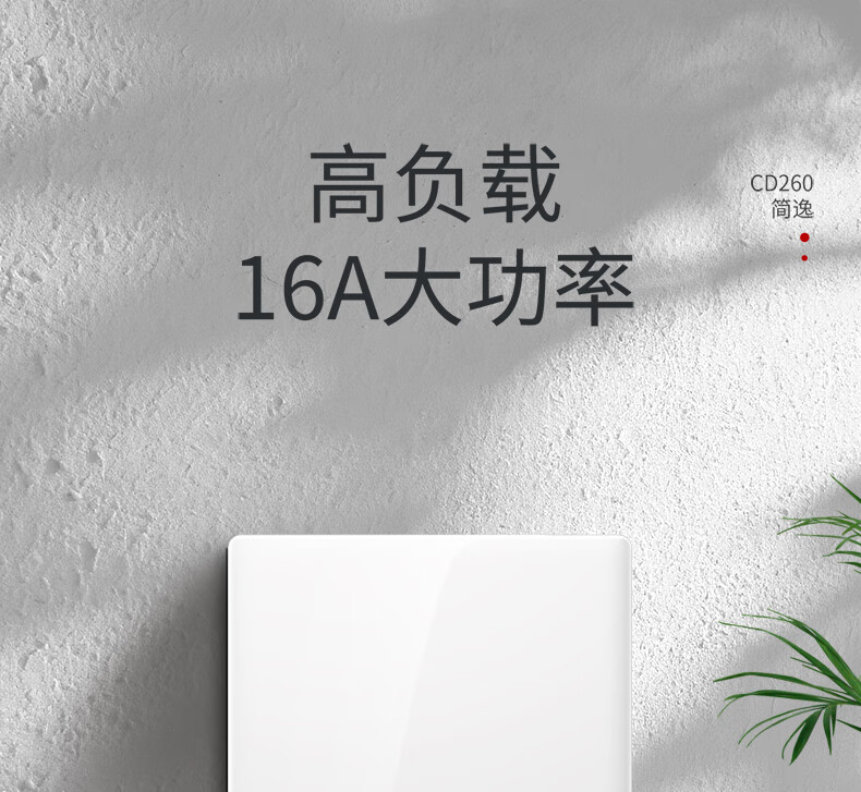 260白详情页790px_19.jpg
