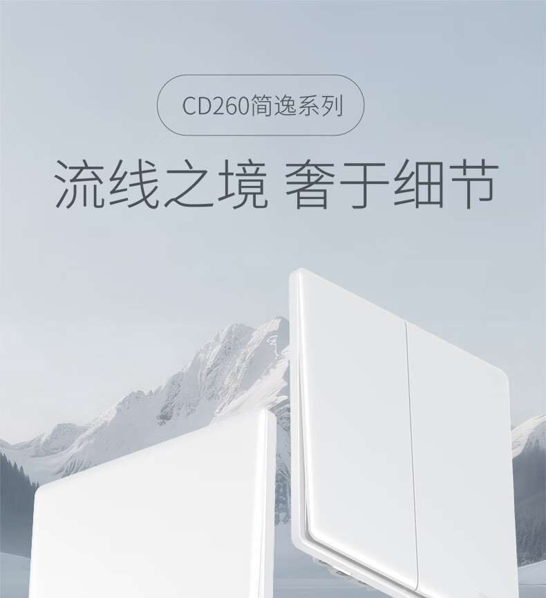 260白详情页790px_01.jpg