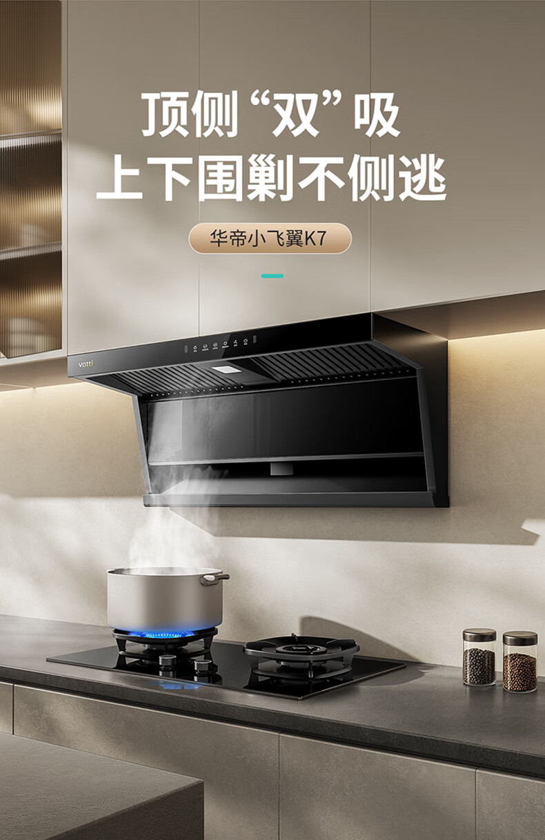 小飞翼K7 (2).jpg