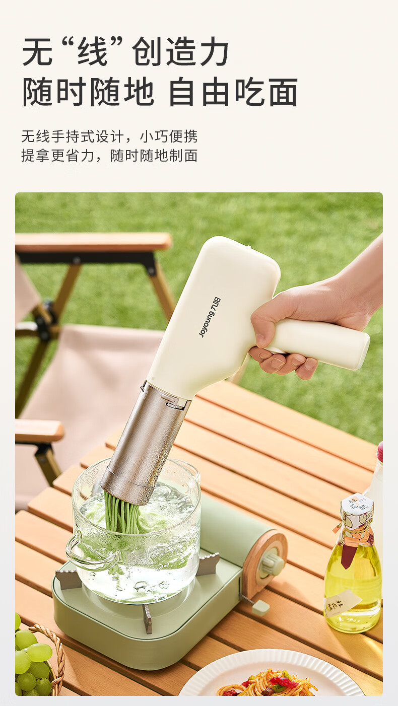 202502013九阳面条枪MS100_11.jpg