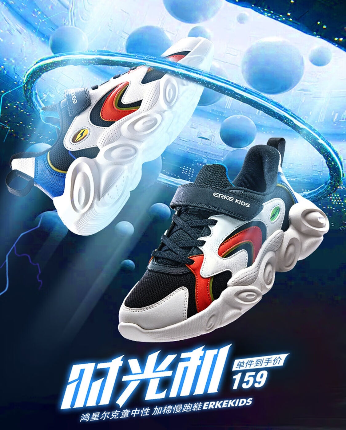 鸿星尔克童装旗舰店