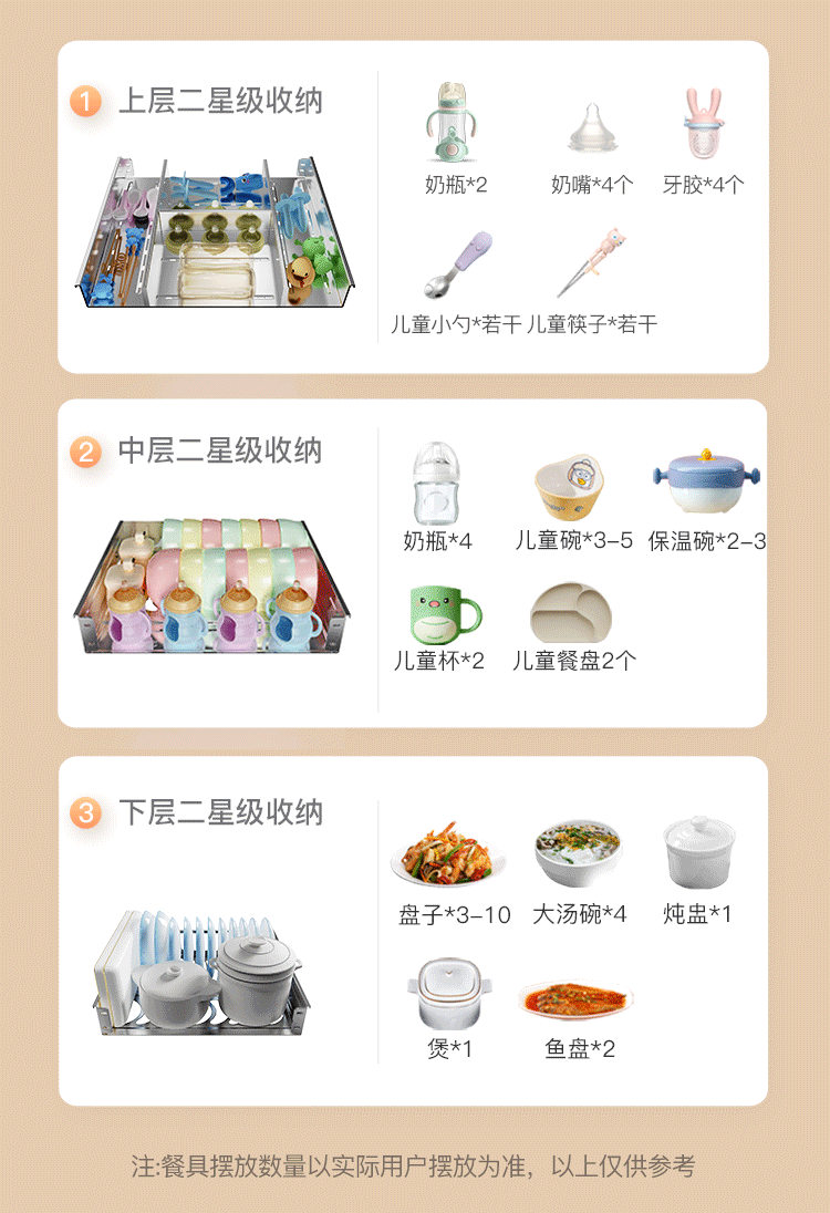 751详情下_10.gif