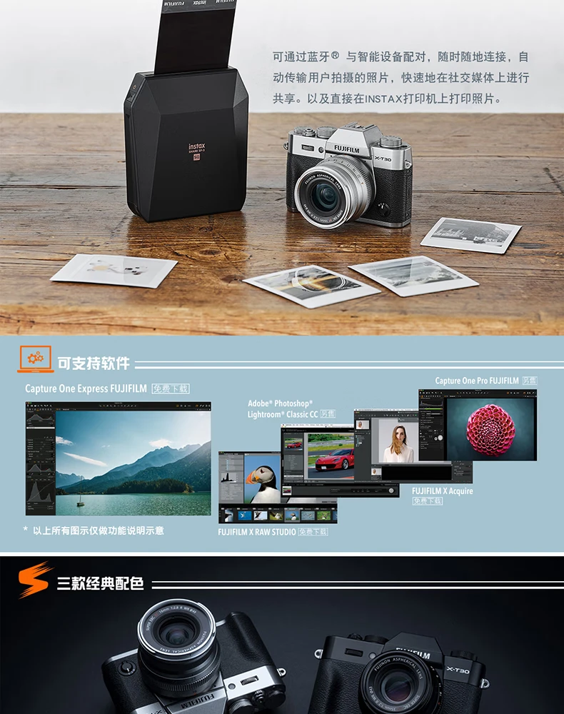 Fuji FUJIFILM X-T30/XT30 second-generation micro-single digital mirrorless camera xt30II retro beauty camera silver T30II+XC 15-45 lens basic essential 32G high-speed card + camera bag + tempered film Fuji FUJIFILM X-T30/XT30 second-generation micro-single digital mirrorless camera xt30II retro beauty camera silver T30II+XC 15-45 lens basic essential 32G high-speed card + camera bag + tempered film