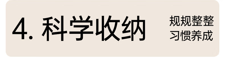 C204奶油风-2_05.jpg