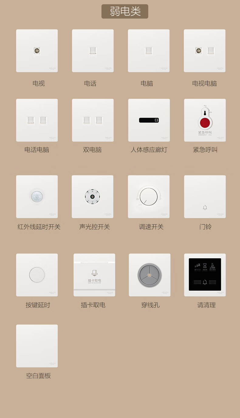 归心详情页(汉玉白790）_19.jpg