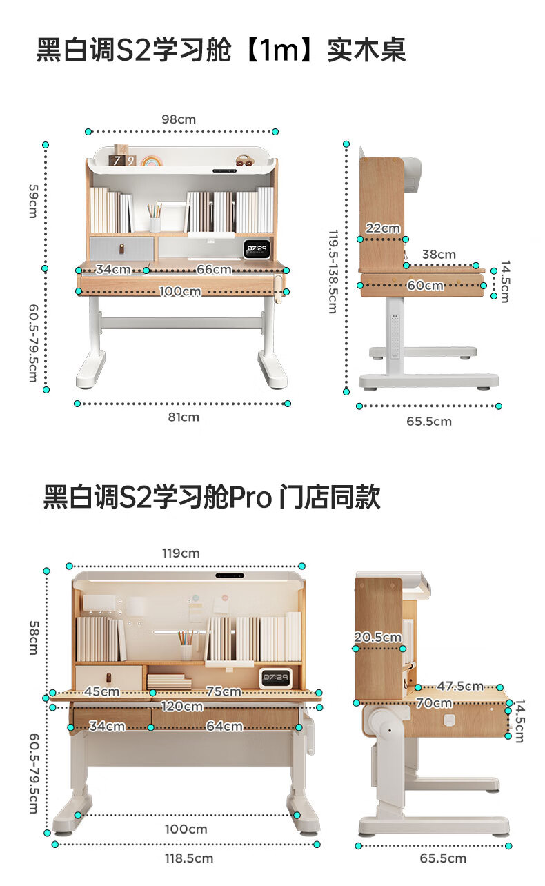 尺寸最终版本_02.jpg
