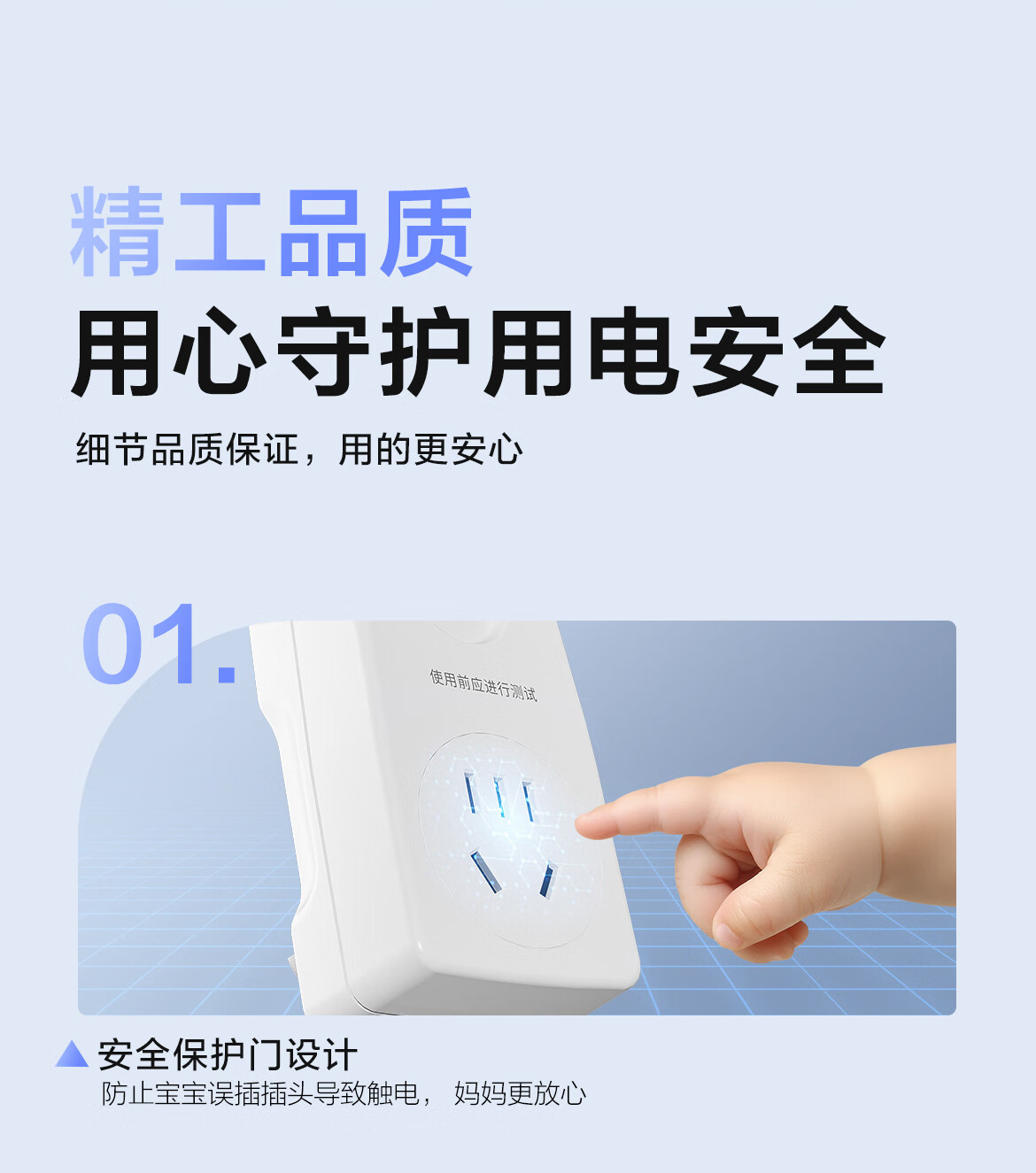 漏保转换器06.jpg