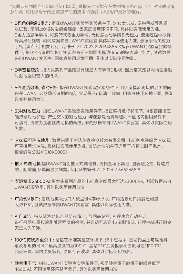 大头信息_24.jpg
