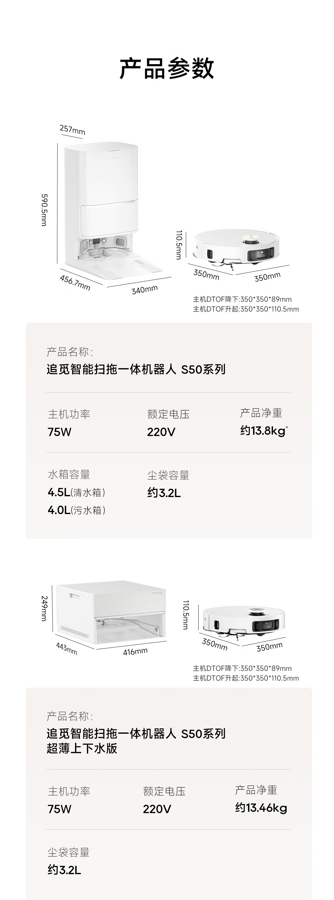S50系列41.jpg